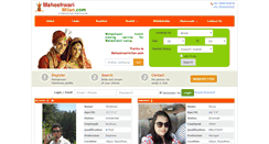 Desktop Screenshot of maheshwarimilan.com